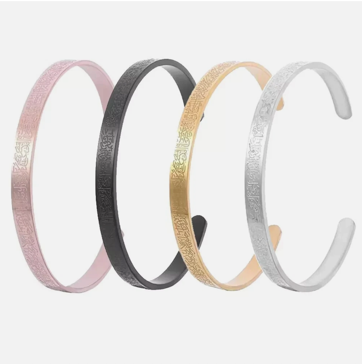 Ayatul Kursi Bracelet | Stainless Steel