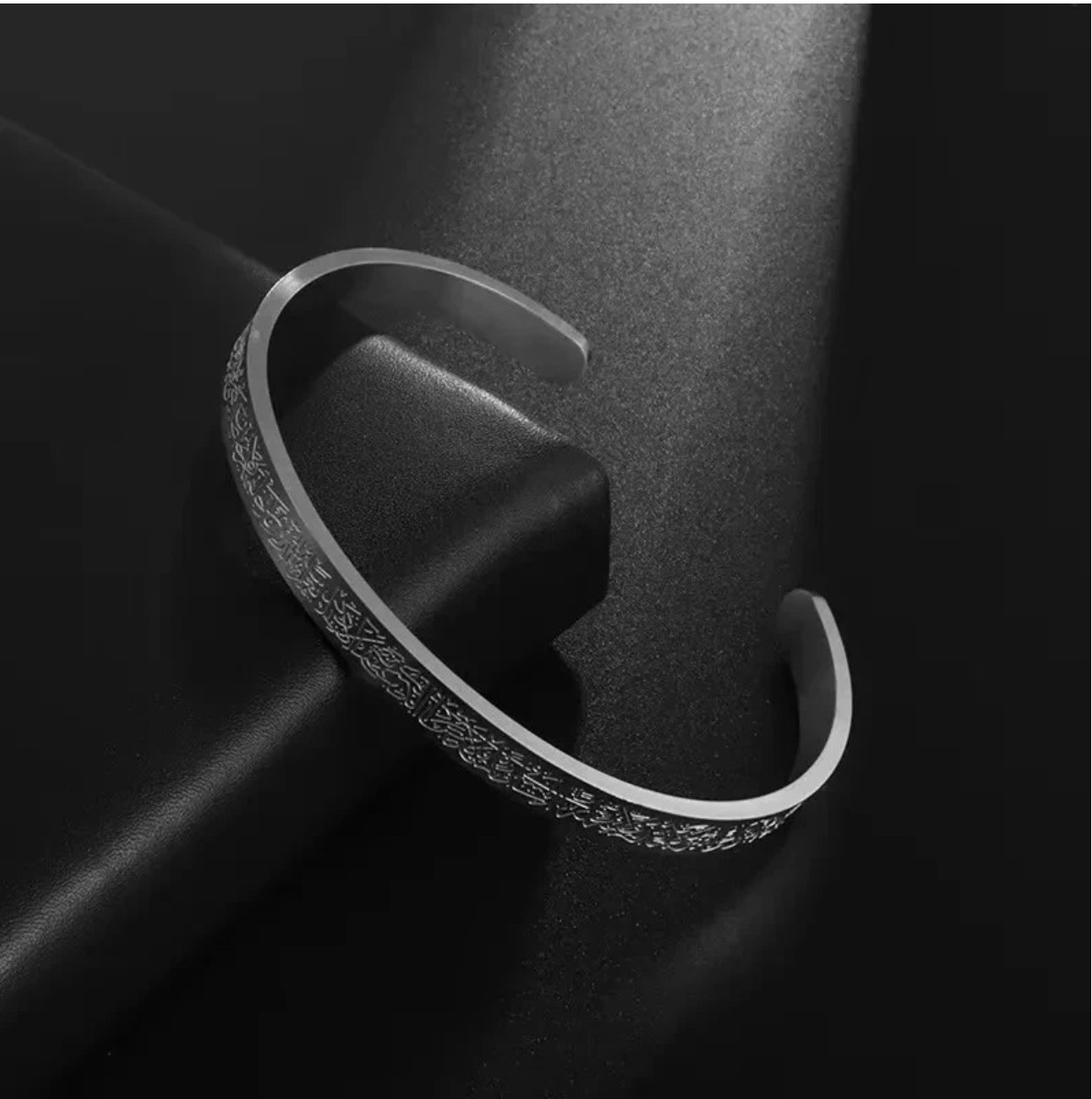 Ayatul Kursi Bracelet | Stainless Steel