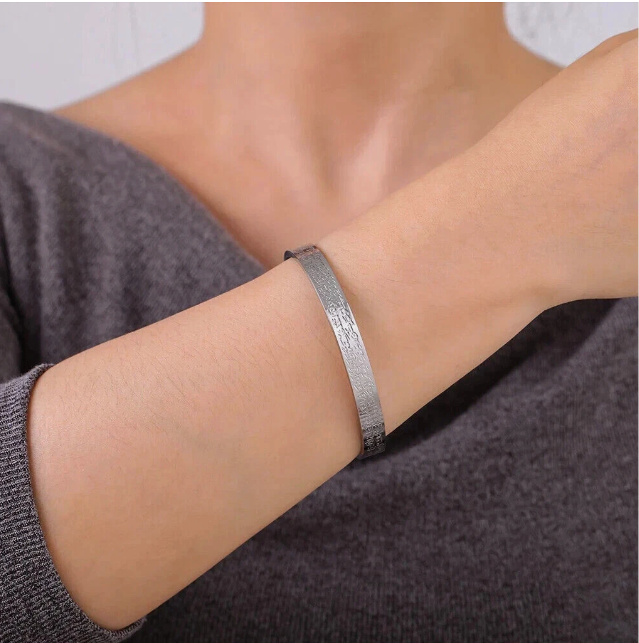 Ayatul Kursi Bracelet | Stainless Steel