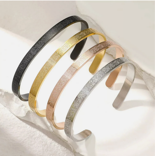 Ayatul Kursi Bracelet | Stainless Steel