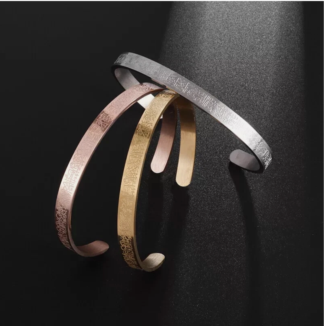 Ayatul Kursi Bracelet | Stainless Steel